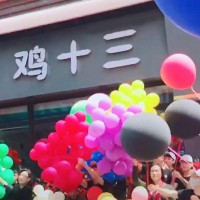 深圳鸡十三蛋挞鸡加盟