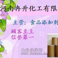 谷氨酰胺转氨酶120型豆制品201肉粘连