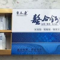 【山东佰诺】聚元康 螯合钙 粉剂/泡腾片贴牌加工