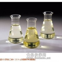 表面活性剂tw-80食品TWEEN-80工业吐温80乳化剂T80香精增溶剂大型生产企业