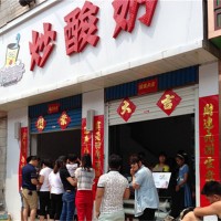 为何抉择抹茶王子炒酸奶加盟