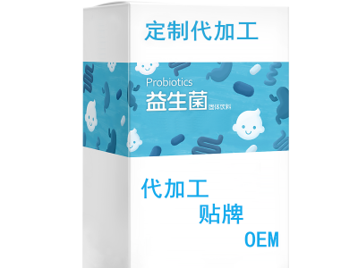 益生菌代加工厂图1