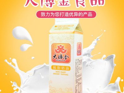 奶油招商 蛋糕裱花泡芙面包1L12盒 山东大博金植脂奶油图1