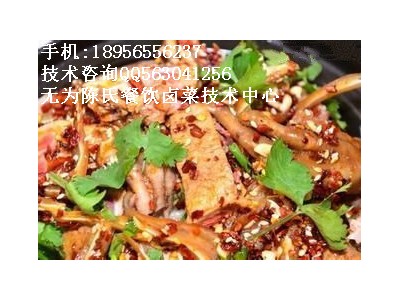 无为陈氏椒麻鸡招商加盟卤菜店图1