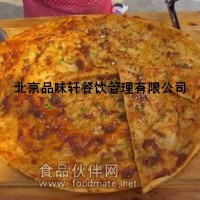 学习专业酱香饼技术开店-传授正宗酱香饼做法与配方