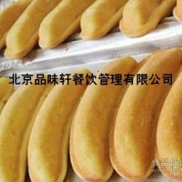 香蕉蛋糕教学手把手操作-学好香蕉蛋糕3天