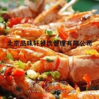 辽宁培训香辣虾火锅-东北干锅香辣虾培训