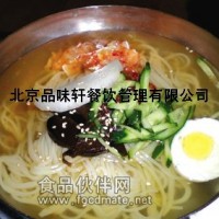 朝鲜冷面培训班-具有多年教学经验口味正宗