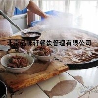 北京卤煮火烧培训-河北加盟卤煮火烧店