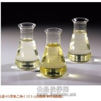 表面活性剂tw-40食品TWEEN-40工业吐温40乳化剂T40香精增溶剂大型生产企业