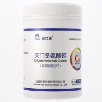 钙立速 纳米氨基酸螯合钙 天门冬氨酸钙 全国代理招商