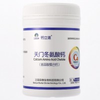 钙立速 纳米氨基酸螯合钙 天门冬氨酸钙 全国代理招商