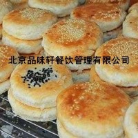 培训板栗饼技术—手把手教快速入门