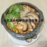 土豆粉学习做法技术-培训土豆粉学校
