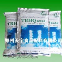 TBHQ 特丁基对苯二酚 全国火爆招商