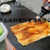 烤冷面做法一对一培训-基础教学烤冷面