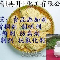 复合面制品保鲜剂，干湿面条防腐保鲜剂