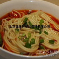 正宗担担面培训-现场培训担担面