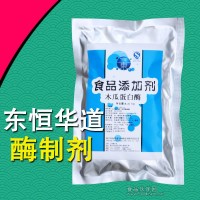 东恒华道 海鲜调味品 海产品水解酶