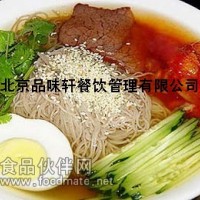 朝鲜冷面技术培训-朝鲜冷面做法学习