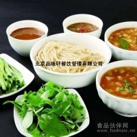 面点技术培训-千元学费【长期招生】