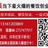 【热】主食面点学习-葱油饼手抓饼项目培训