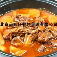 老鹅汤火锅培训-加盟鹅汤火锅选专业的