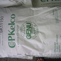 供应旗诺食品级刺槐豆胶