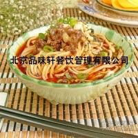 正宗麻辣烫培训班-扶持开店加盟