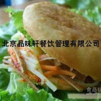 专业现场培训里脊肉饼-实践理论双重结合