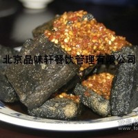 臭豆腐技术培训班-正宗臭豆腐技术