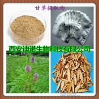 甘草提取物/甘草浸膏粉/甘草酸