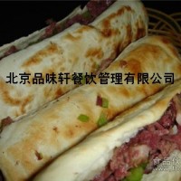 正宗驴肉火烧技术培训班-驴肉火烧学习费用