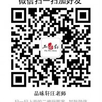 专业卤煮加盟学校-卤煮培训班【致富好项目】