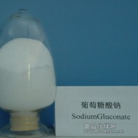葡萄糖酸钠，葡萄糖酸钠专业生产厂家