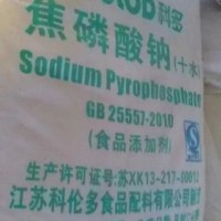 食品级焦磷酸钠厂家生产（无水 十水）