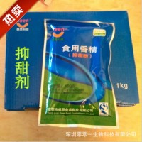 抑甜粉 抑甜剂 降甜剂 降低甜度 月饼馅料糖果 烘焙原料