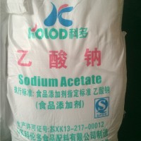 厂家供应食品级醋酸钠 （无水、三水）