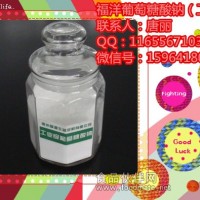 2015新款葡萄糖酸钠批发价格