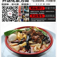 正宗板面培训-学做正宗牛肉板面