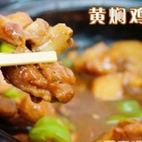 黄焖鸡米饭培训学校-味道可以先尝后确定