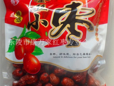 寻求全国乐陵金丝枣批发商图1