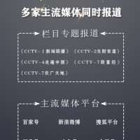 源海底已启动海外上市计划，全国招募合伙人