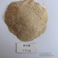 糖化酶生产厂家批发添加量作用及用途酶活