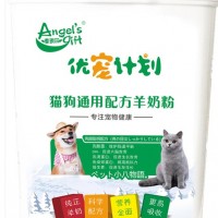 新疆宠物奶粉厂家招合作经销商-宠物奶粉批发