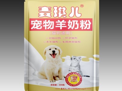 宠物奶粉厂家贴牌OEM-宠物羊奶粉承接代加工图1