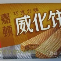 饼干改良剂-威化煎饼蛋卷威化酥