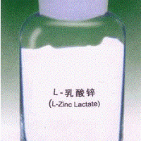 厂家直销食品级L-乳酸锌GB1903.11-2015