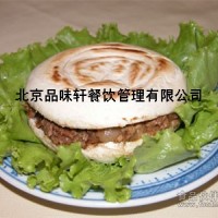 肉夹馍技术培训-师傅现场教学