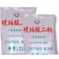 厂家直销食品级琥珀酸二钠GB 29939-2013